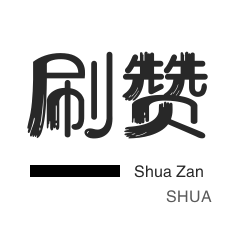 b站粉丝 卡盟